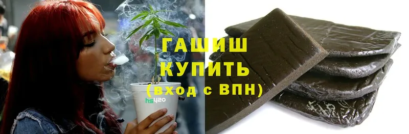 сколько стоит  Стрежевой  blacksprut   ГАШ hashish 