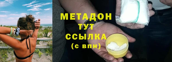 COCAINE Белокуриха