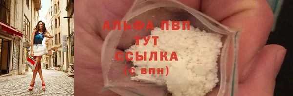 COCAINE Белокуриха